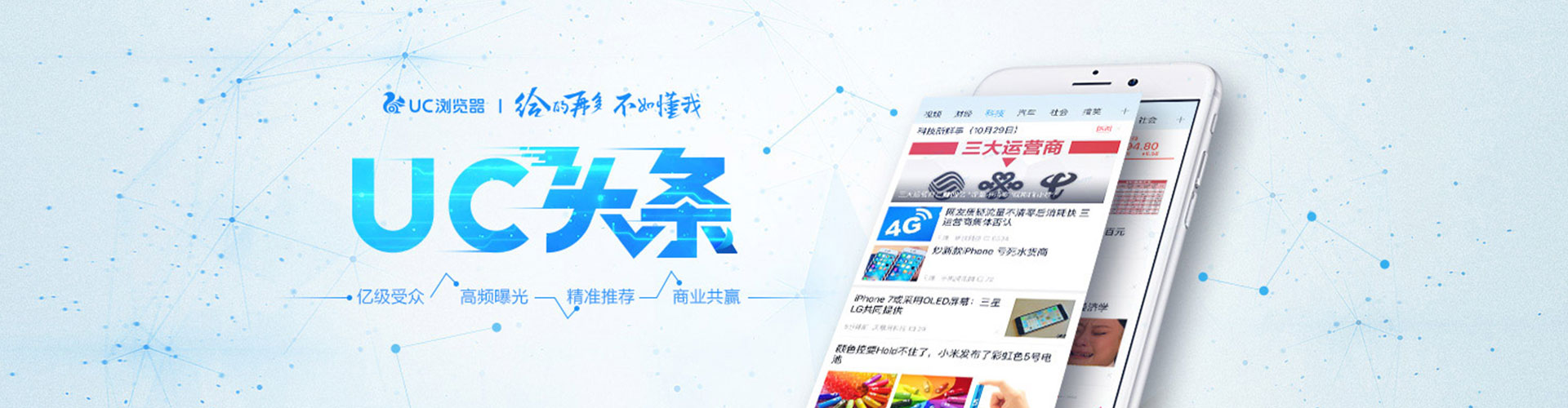 甲仙百度广告推广