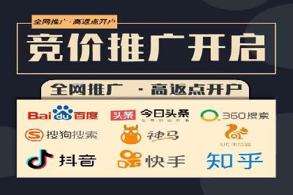 百度竞价包年推广案例对比分析