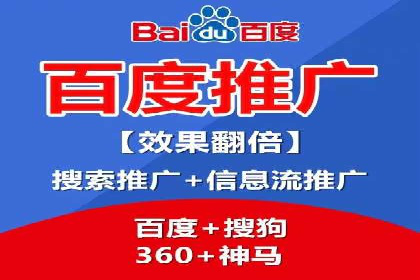 百度SEO推广案例：优化策略与效果对比