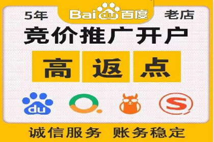 百度推广收费标准与效果：一则旅游行业的成功广告